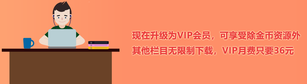 免費資源分享