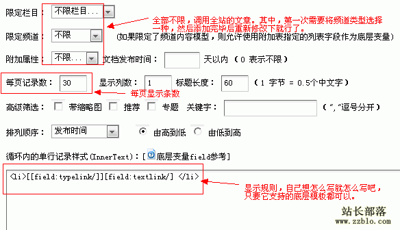 Dedecms制作百度網(wǎng)站地圖圖文教程
