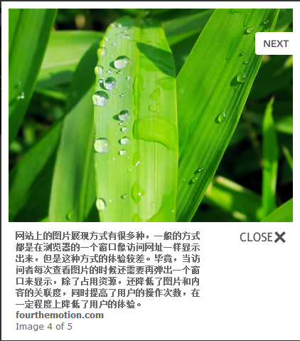 DedeCMS實(shí)現(xiàn)LightBox圖片效果