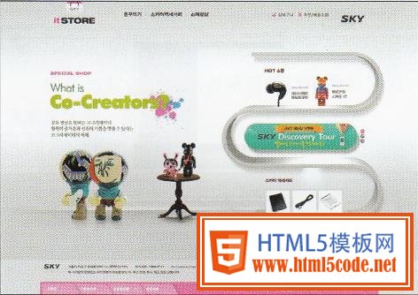 活潑風(fēng)格的網(wǎng)站配色方案解析 三聯(lián)