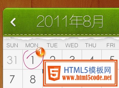 視覺隱喻碎碎念
