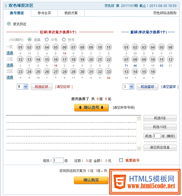 實(shí)例解析如何運(yùn)用好網(wǎng)頁(yè)上一些空白 三聯(lián)