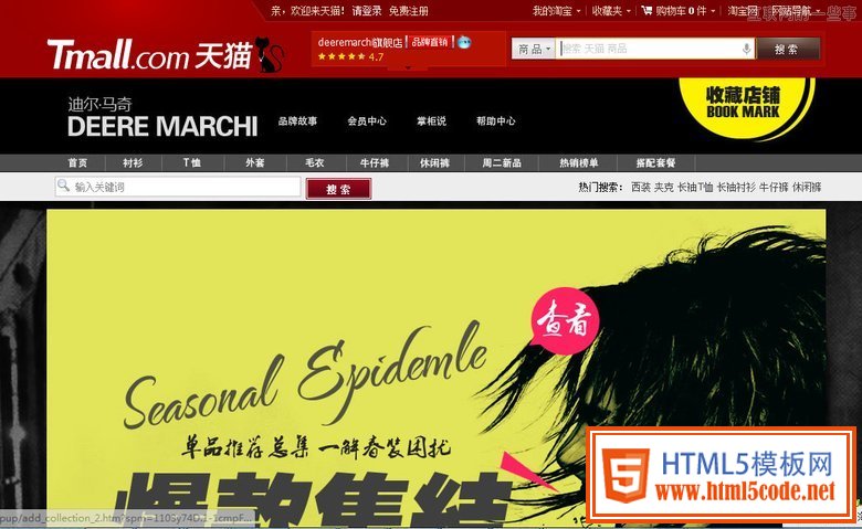 網(wǎng)頁(yè)的首屏標(biāo)準(zhǔn)你了解多少?