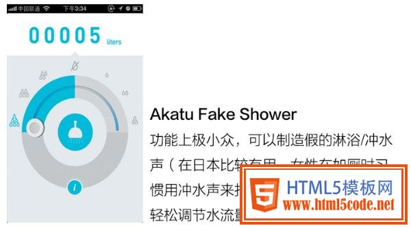 damndigital_9-principle-to-shine-the-app_2013-11_10