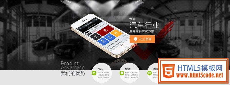 更優(yōu)雅的微信第三方設(shè)計