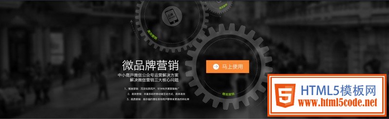 更優(yōu)雅的微信第三方設(shè)計