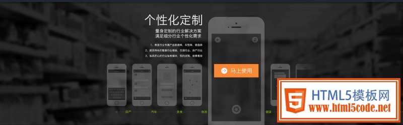 更優(yōu)雅的微信第三方設(shè)計