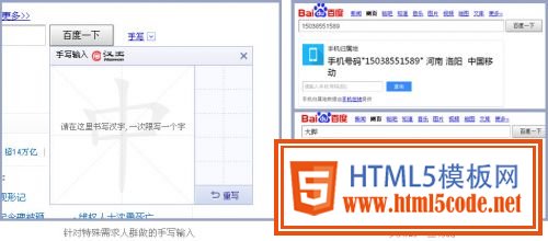 網(wǎng)站設(shè)計(jì)分析：聊聊網(wǎng)頁中的“微創(chuàng)新” 三聯(lián)