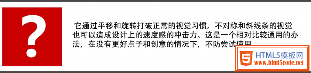 騰訊美女設計師教你乾坤大挪移 三聯