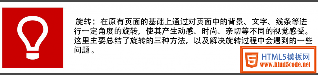 乾坤大挪移
