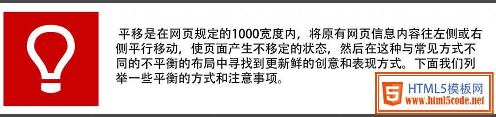 乾坤大挪移