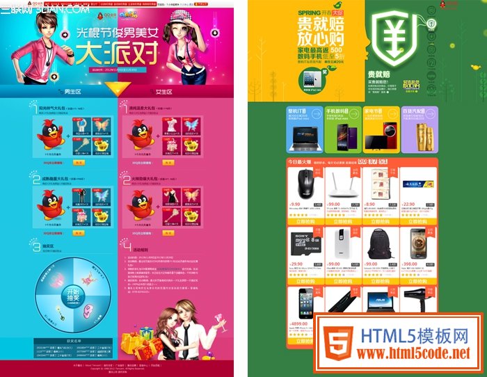 淺析專題中的構(gòu)圖之美