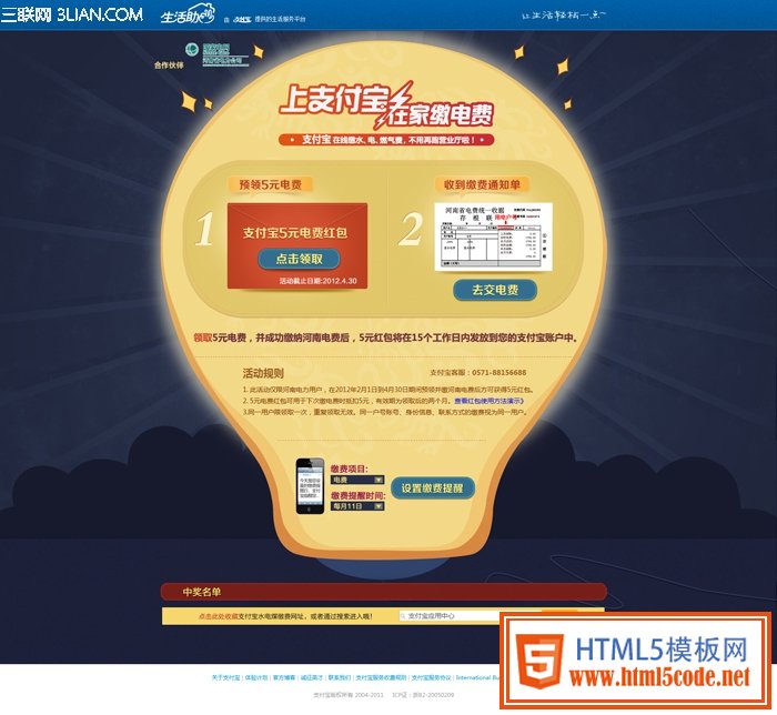 淺析專題中的構(gòu)圖之美
