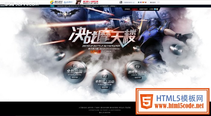 淺析專題中的構(gòu)圖之美