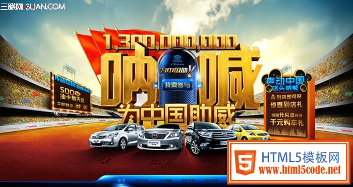 淺析專題中的構(gòu)圖之美