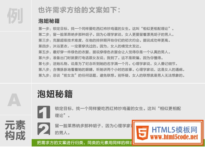版式5