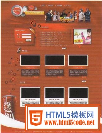 運行效果