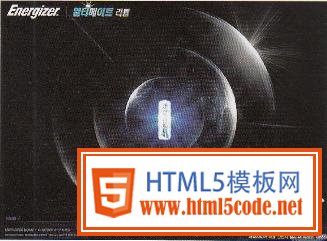 運行效果