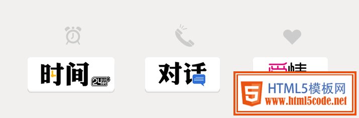 超詳細的字體設計方法 三聯