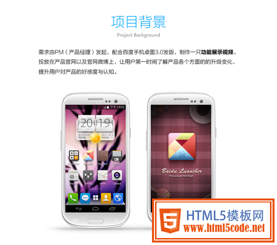 動(dòng)態(tài)設(shè)計(jì)（Motion+Graphic）在互聯(lián)網(wǎng)時(shí)代的應(yīng)用
