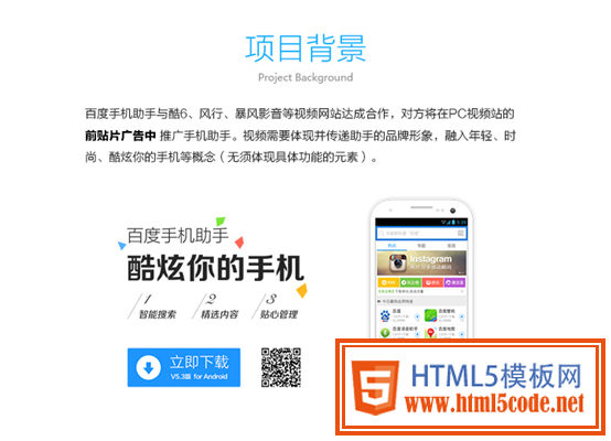 動(dòng)態(tài)設(shè)計(jì)（Motion+Graphic）在互聯(lián)網(wǎng)時(shí)代的應(yīng)用