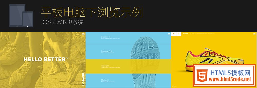 10大移動(dòng)端網(wǎng)站案例激情賞析