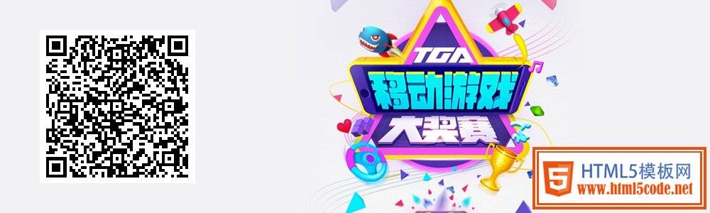 10大移動(dòng)端網(wǎng)站案例激情賞析