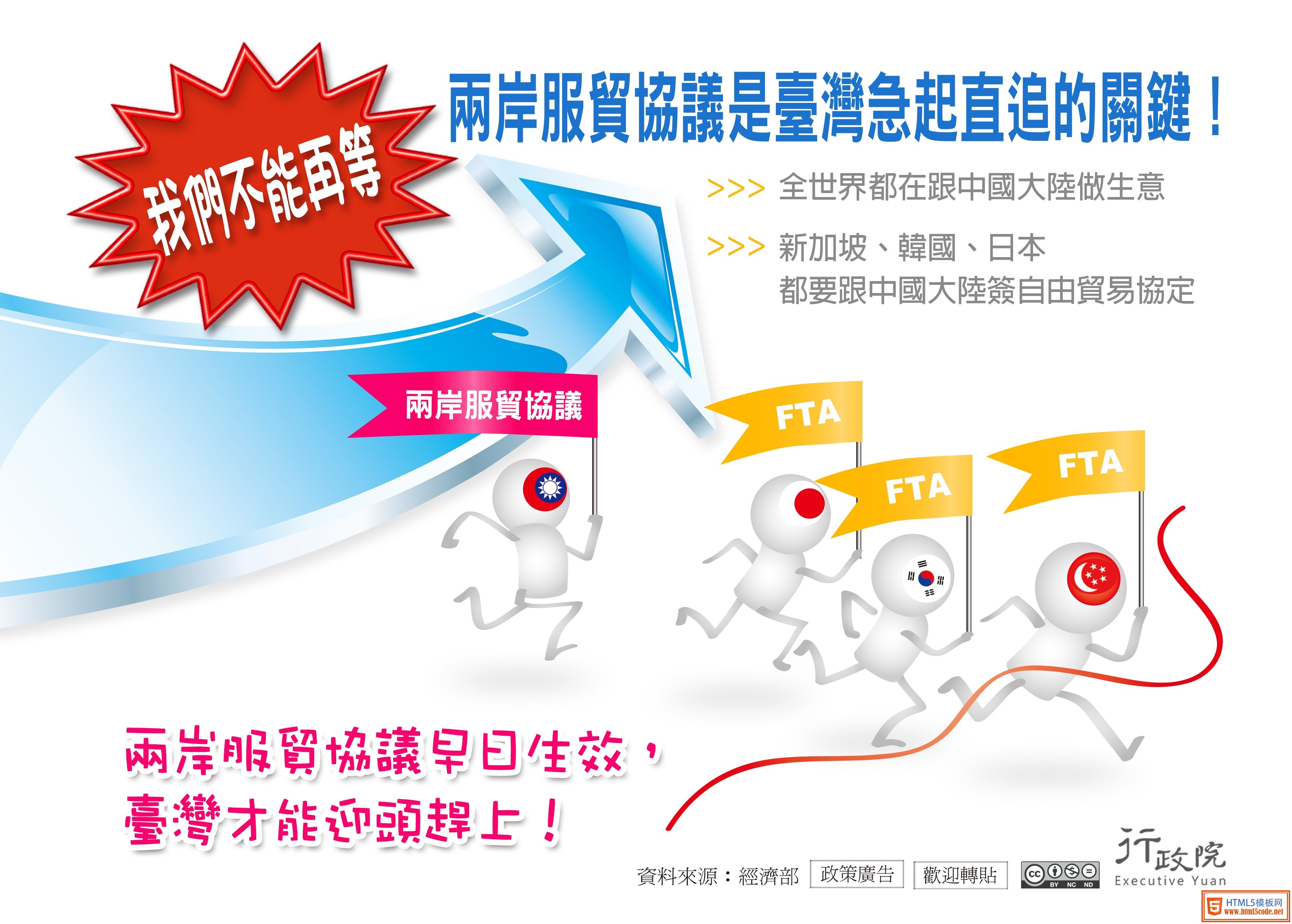 臺灣設計師我們的UI到底怎么了？ 三聯