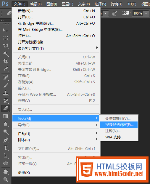 如何快速保存App動效？