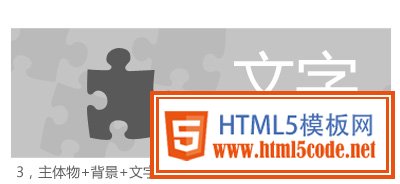 經驗分享：如何把banner做得傳情達意？