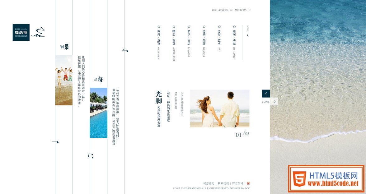 頁(yè)面設(shè)計(jì)的關(guān)鍵！版式設(shè)計(jì)之圖版率