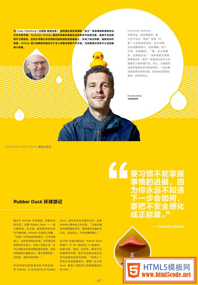 頁(yè)面設(shè)計(jì)的關(guān)鍵！版式設(shè)計(jì)之圖版率