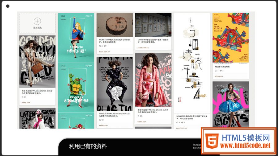 世界波! 完整的設(shè)計過程思考是王道?