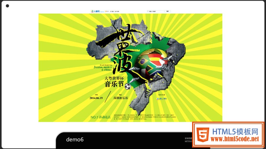 世界波! 完整的設(shè)計過程思考是王道?