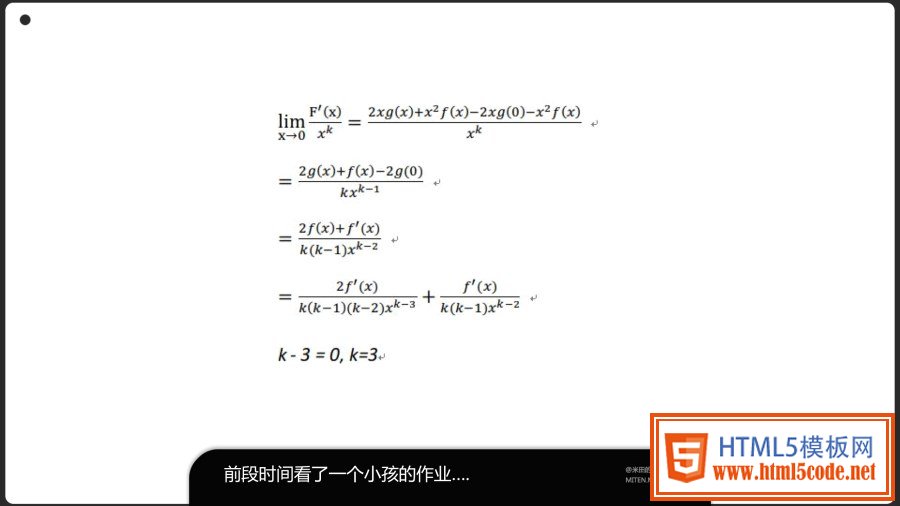 世界波! 完整的設(shè)計過程思考是王道?