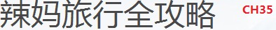 深度剖析!瀏覽器字體渲染的秘密