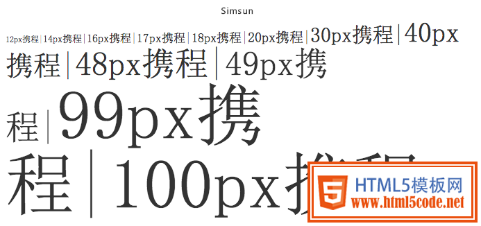 深度剖析!瀏覽器字體渲染的秘密