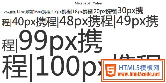 深度剖析!瀏覽器字體渲染的秘密