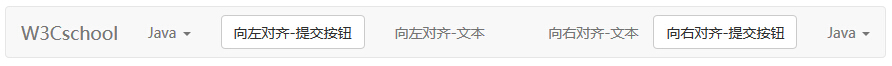 組件對齊方式