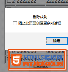 這里寫圖片描述