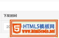 yii gridview實(shí)現(xiàn)時(shí)間段篩選功能